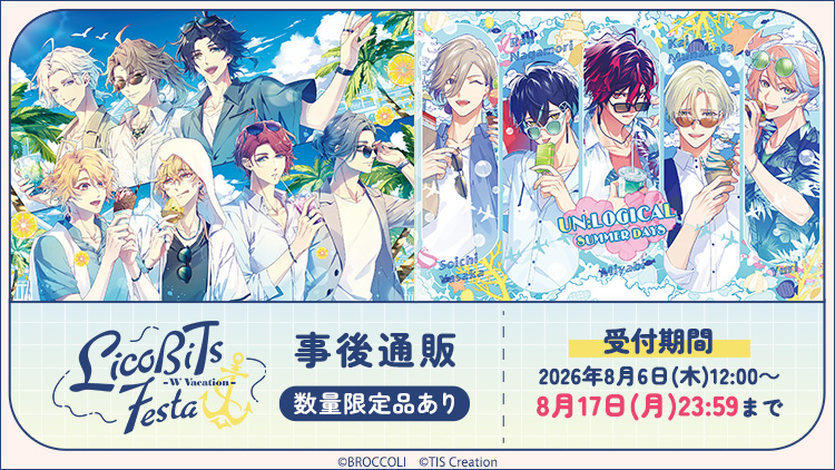 LicoBiTs FESTA -W Vacation-