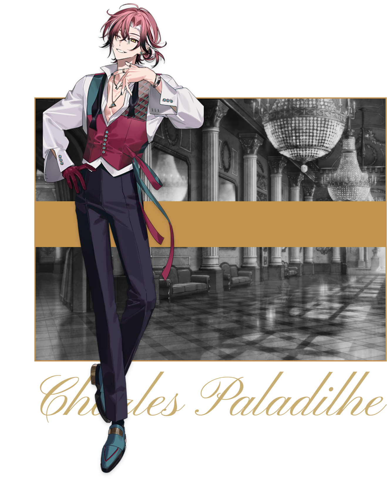 シャルル・パラディール CV.福山 潤