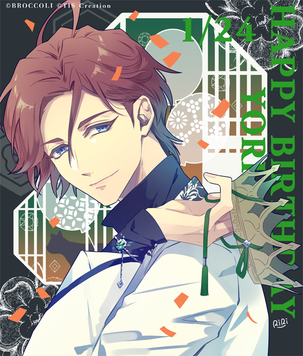 依 Happy Birthday！ – 泡沫のユークロニア =スタッフコラム=