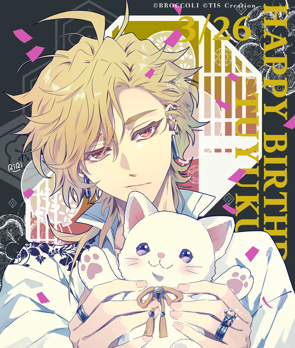 露草 Happy Birthday！ – 泡沫のユークロニア =スタッフコラム=